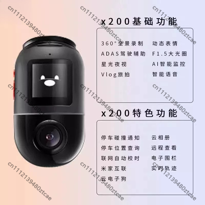 2022 New 360 Panoramic Dash Ca - Panoramic Dash Cam 360 评论和价格