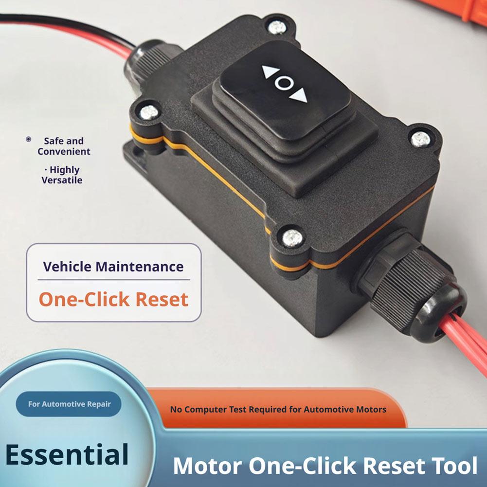 Universal 12V EPB Caliper Moto - Useful Electronic Gadgets 评论和价格