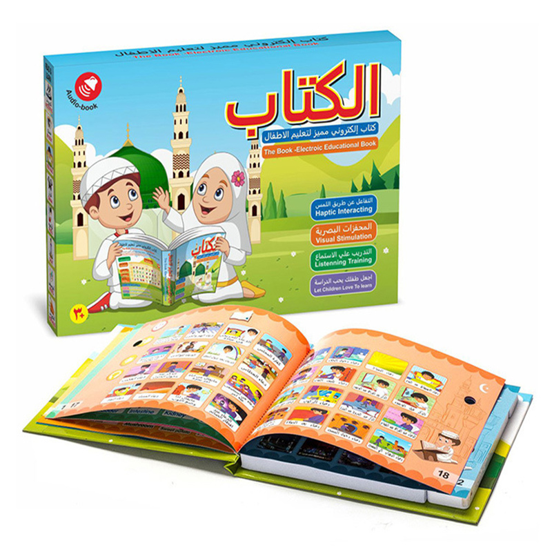 New Kids Electronic Arabic Rea - New Gadgets Electronic 评论和价格